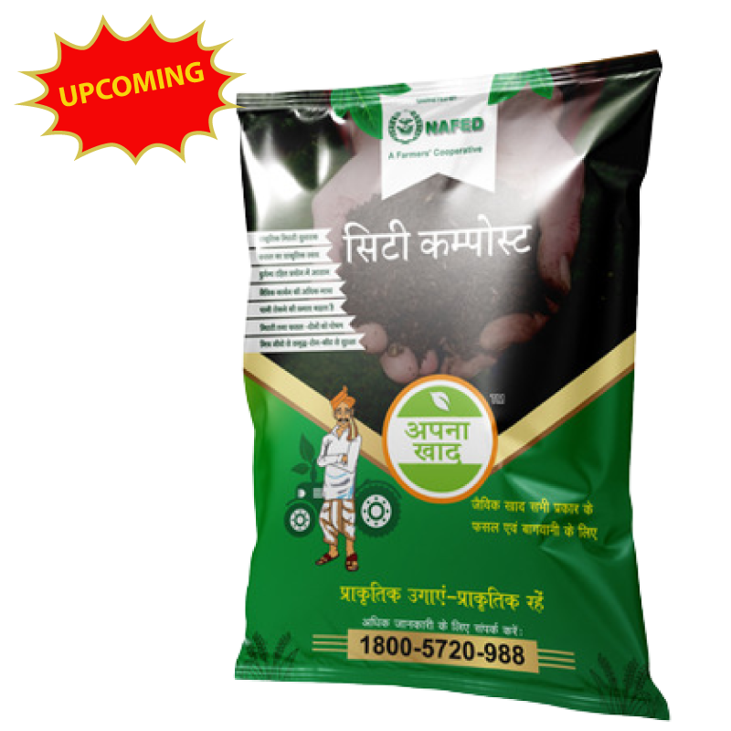 Apna Khad City Compost