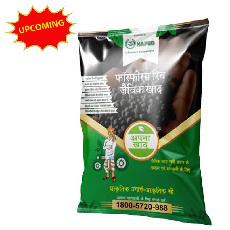 Apna Khad Phosphate Rich Organic Manure (PROM)
